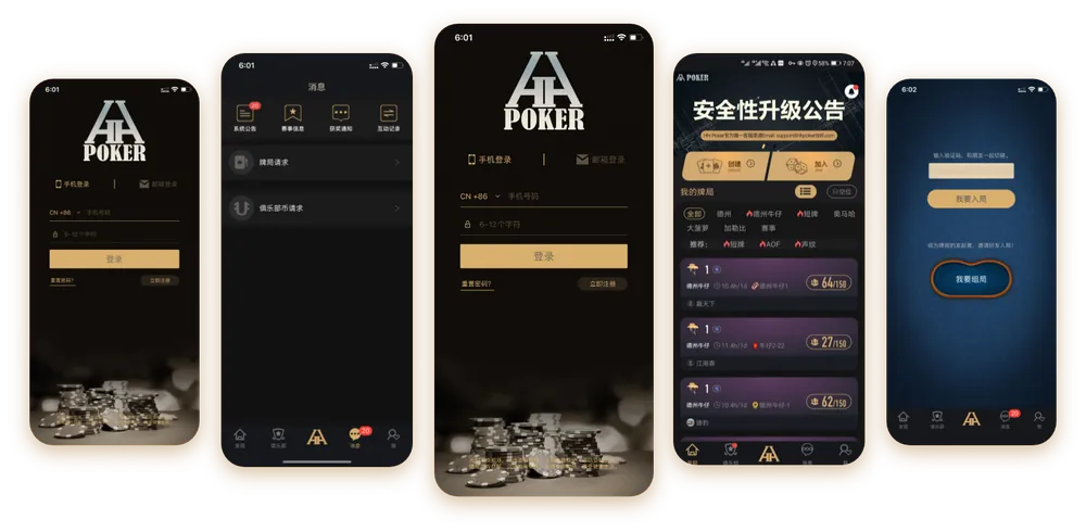 德扑圈大级别俱乐部